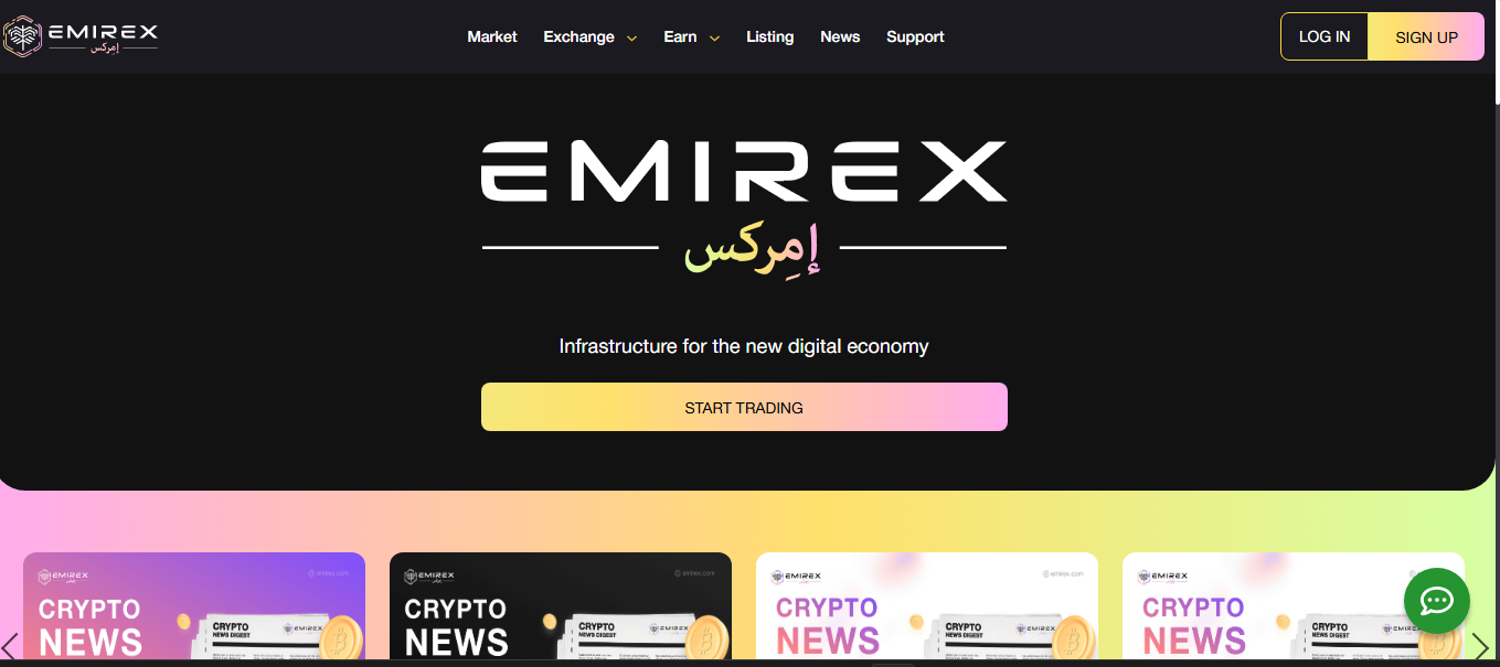 Emirex UAE crypto exchange