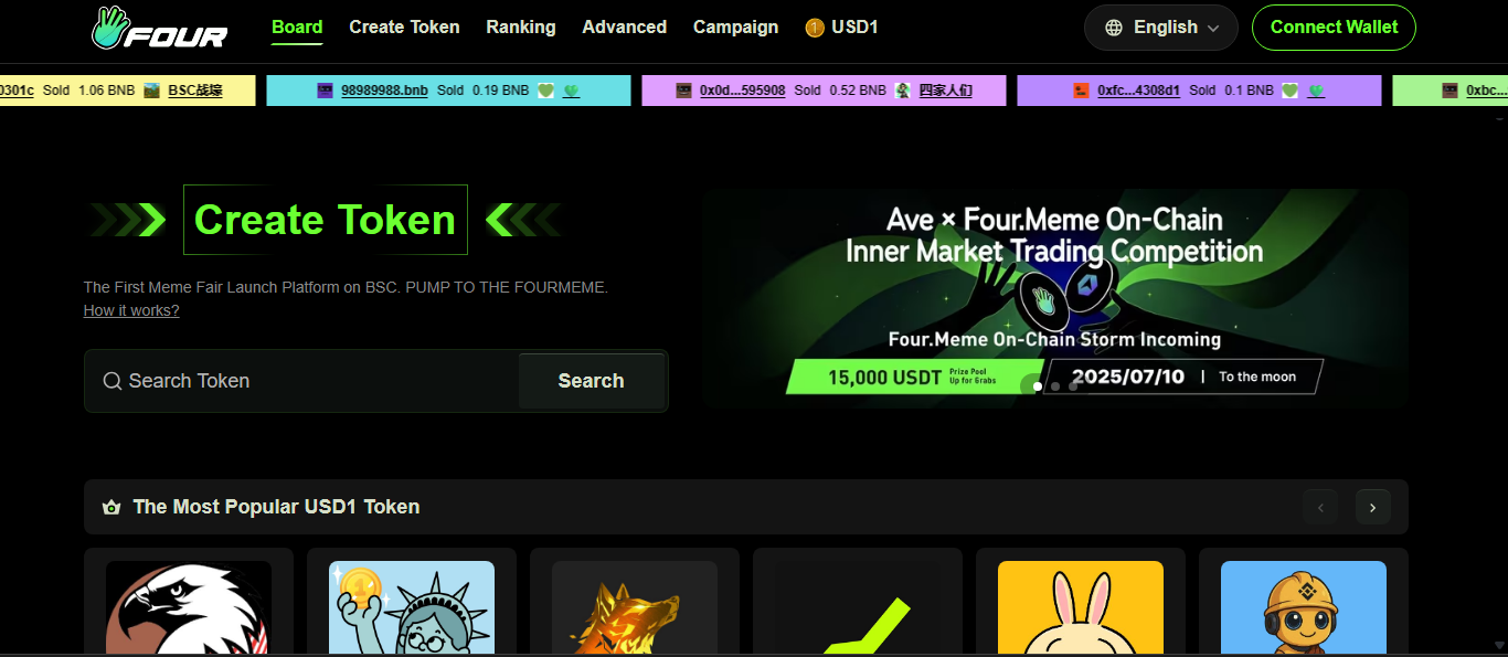 Four Meme DEX on BNB Chain