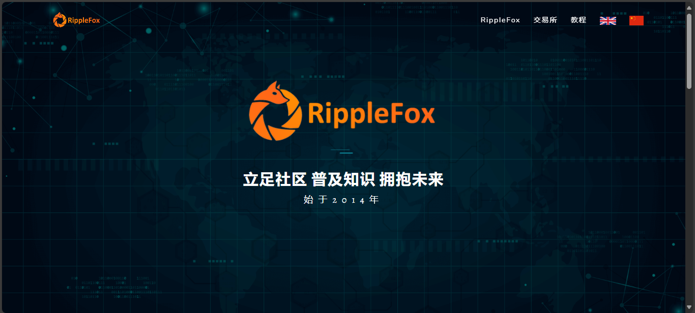 RippleFox legacy XRP-XLM crypto exchange