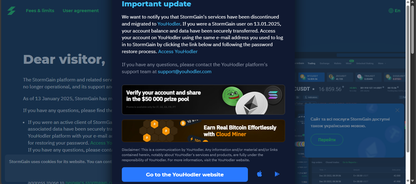 StormGain DEX abandoned exchange