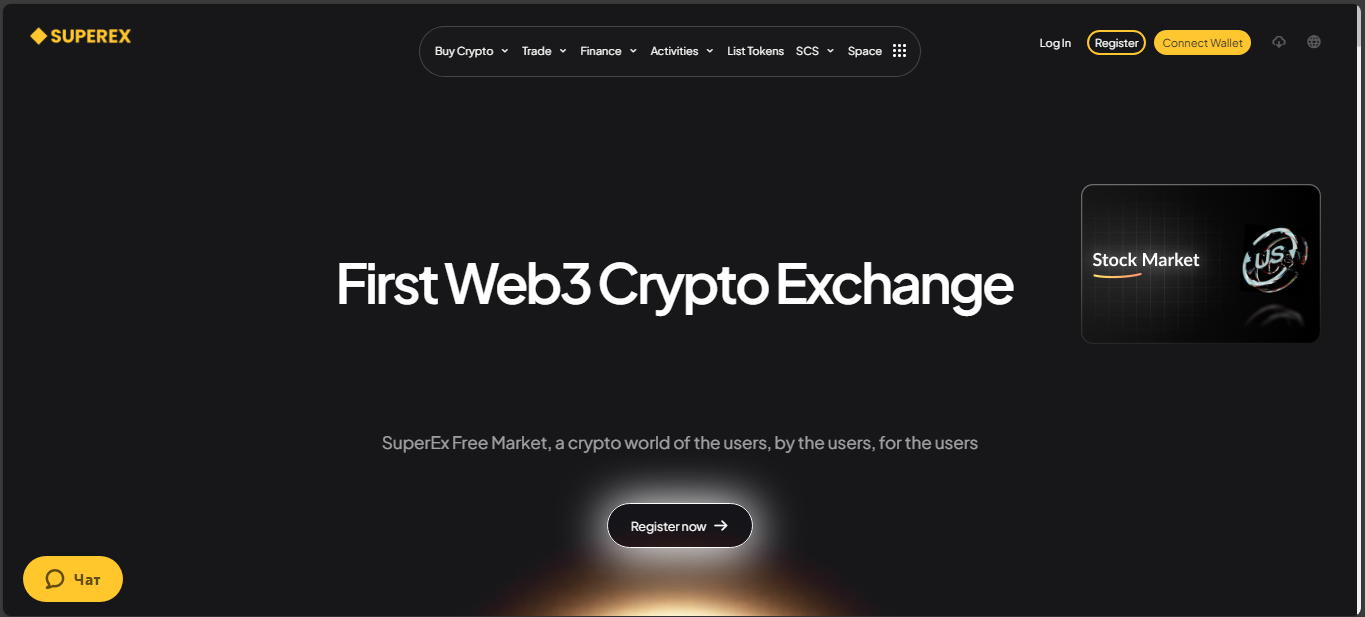 Superex spot trading interface
