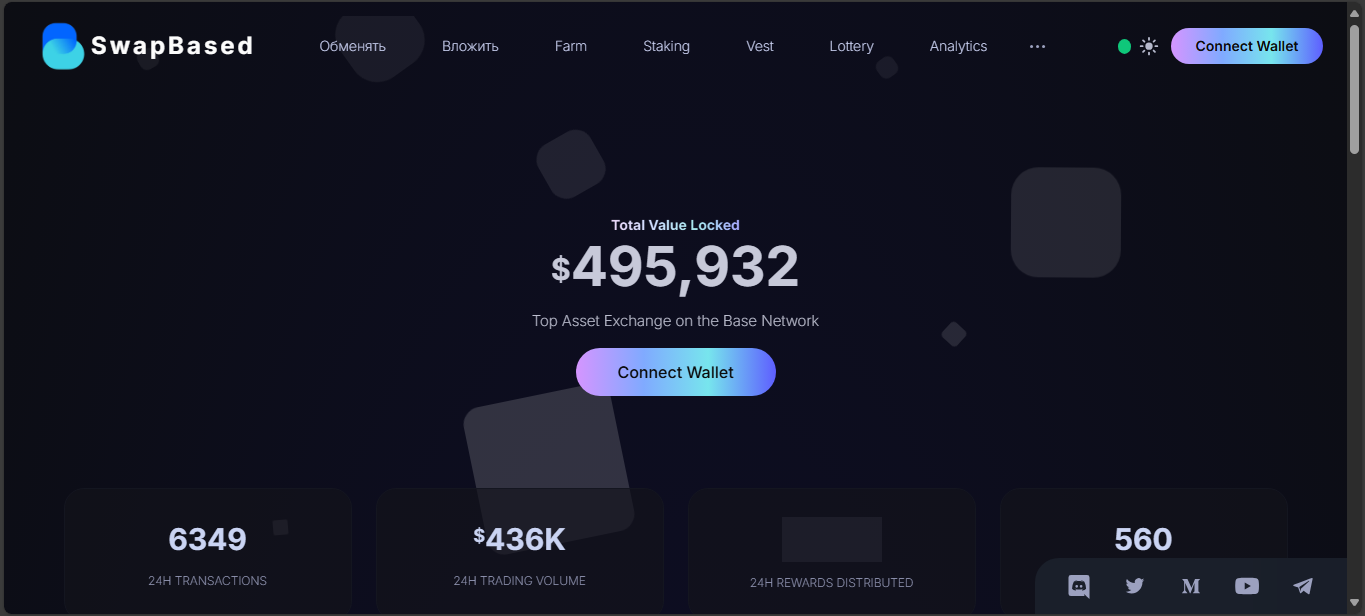 SwapBased crypto exchange platform