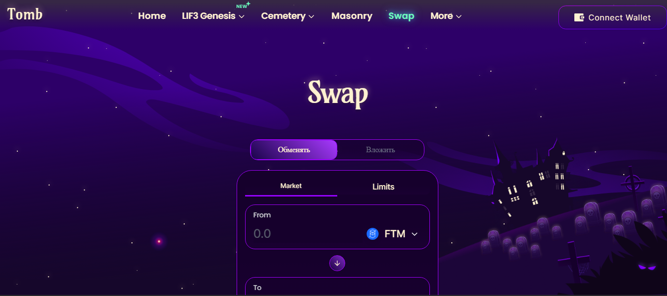 Tombswap Fantom DEX platform