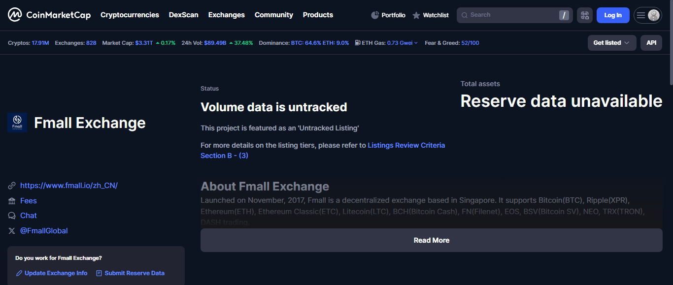 Fmall Exchange trading interface with charts and deposit options